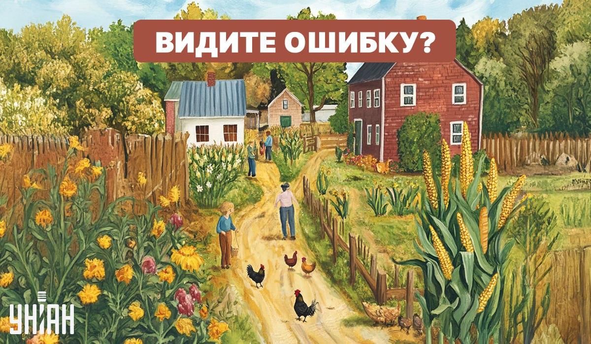 Un difficile test del QI: devi trovare rapidamente un errore