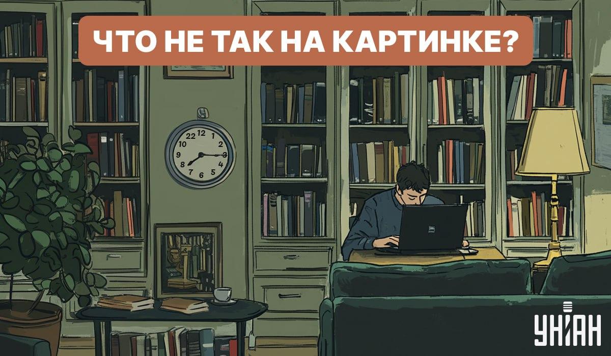 Solo i geni possono trovare un errore in una stanza in 6 secondi: un rapido test del QI