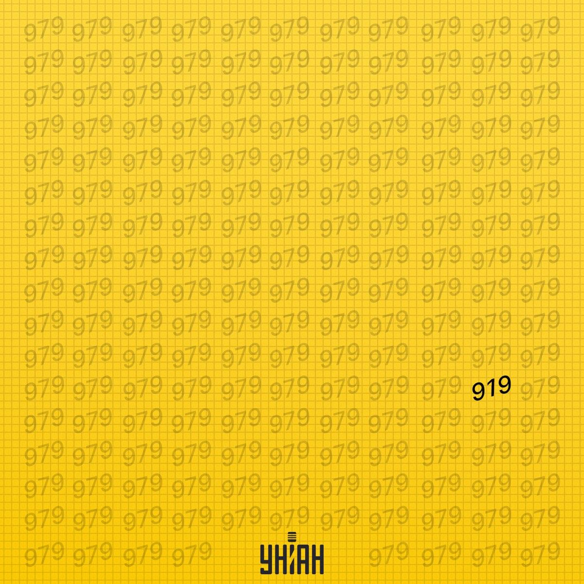 La strana figura era nella sesta riga dal basso dell'immagine / collage Moje