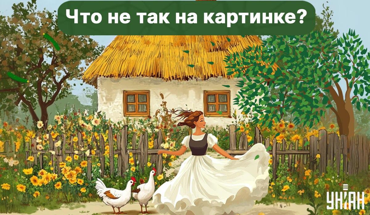 Trova un errore nell'immagine / foto di Moje