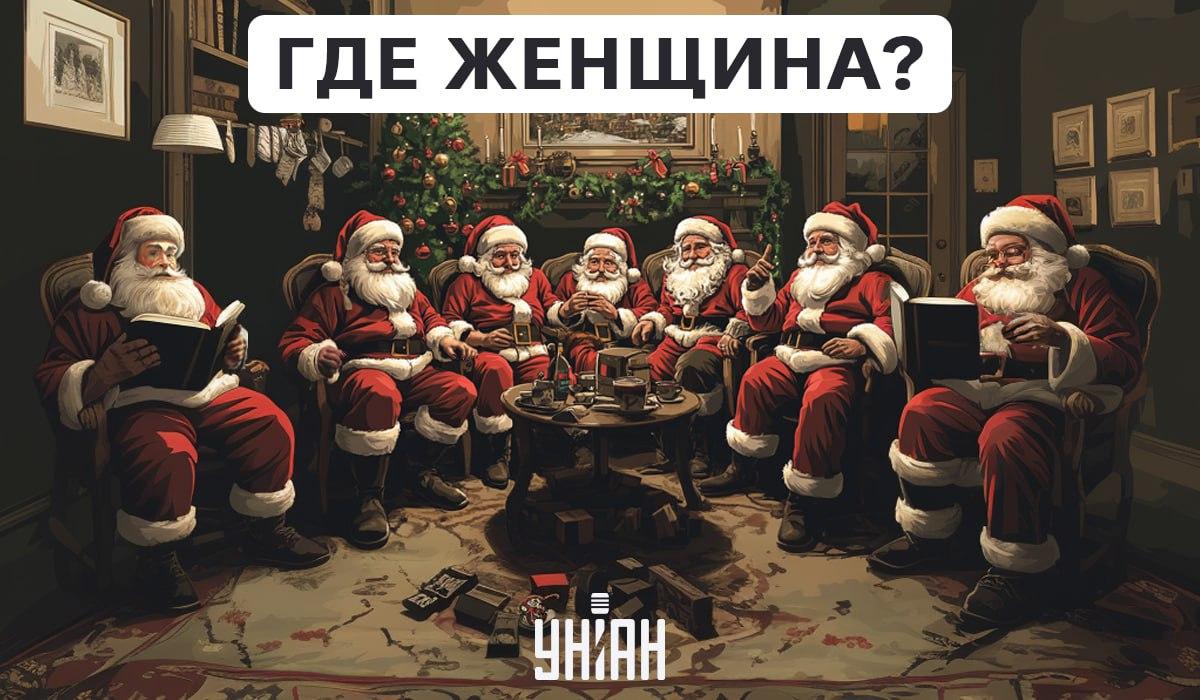 C'è una donna tra i padri gelati, e deve essere trovata in pochi secondi / collage Moje C'è una donna tra i padri gelati, e deve essere trovata in pochi secondi / collage Moje