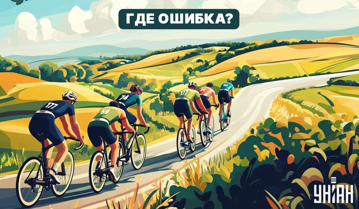 Hai un QI colossale se riesci a trovare un errore in un'immagine in 5 secondi.