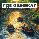 Necessità di trovare un errore grossolano in 5 secondi: un