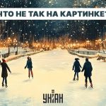 Solo 5 secondi per trovare un errore: solo chi ha