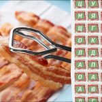 Solo il 3% delle persone riesce a trovare la parola "bacon" in 11 secondi: un rompicapo super impegnativo Solo il 3% delle persone riesce a trovare la parola