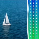 Solo l'1% delle persone con un elevato quoziente intellettivo riesce a trovare la parola "yacht" in 10 secondi: un sorprendente rompicapo Solo l’1% delle persone con un elevato quoziente intellettivo riesce